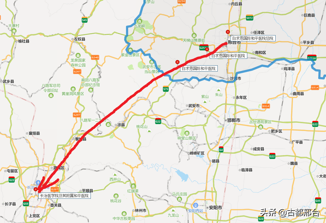 1946年创建于邢台的白求恩国际和平医院(今长治医学院）