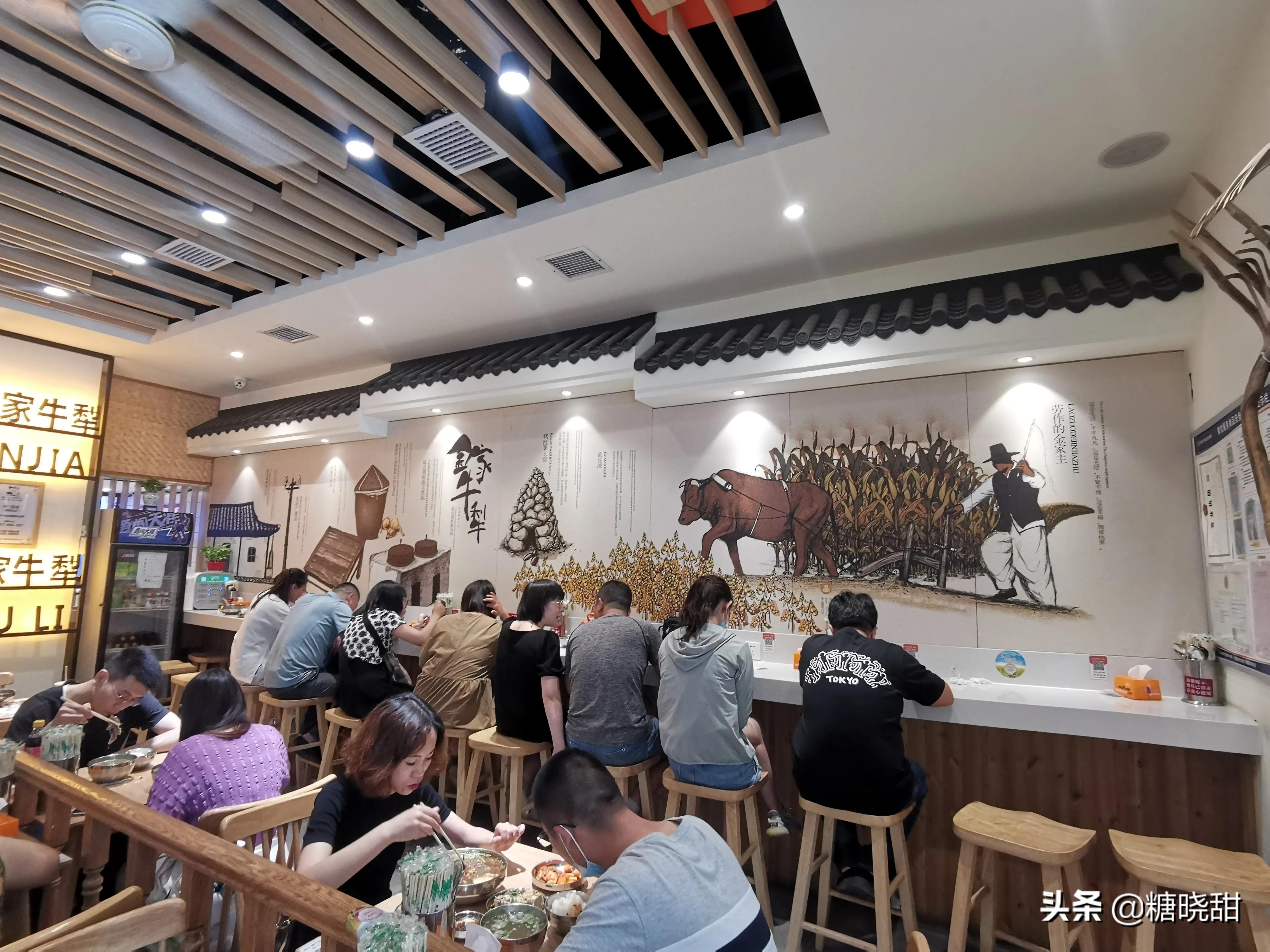牛肉湯飯,