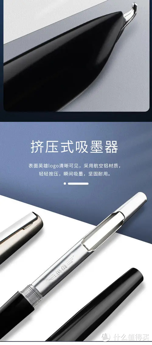 钢笔吸墨水完全指南：从入门到精通的实用技巧