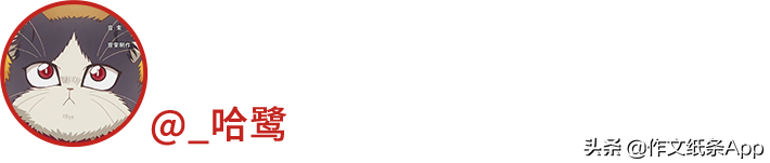 2020最新语文高考满分作文时事热点与范文：疫情中的感动与力量