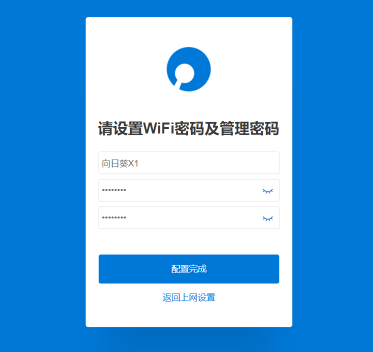 公网IP被回收怎么办？蒲公英全家桶为NAS和手机异地组网教程