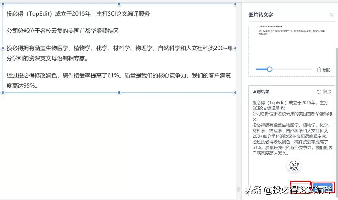 ​读博期间，我发现学术写作和文献管理的“终极武器”
