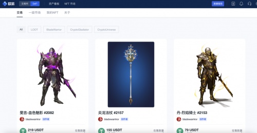 普通投资者如何参与GameFi