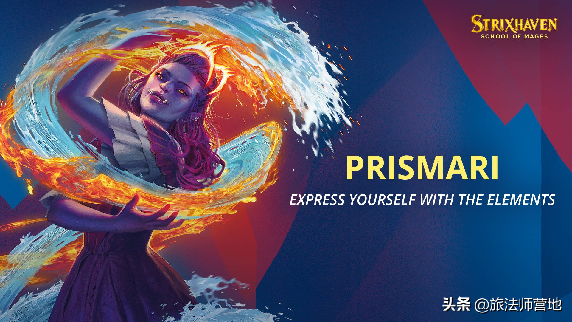 「万智牌」斯翠海文这个魔法学校到底是个啥样子？