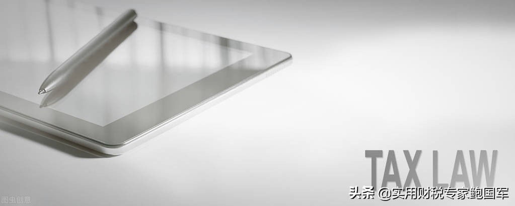 收到各种津贴、补贴、退税等是否缴所得税？会计分录怎么做？