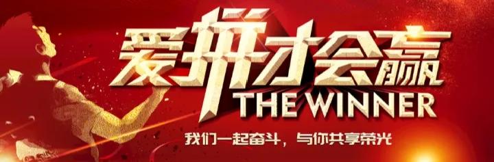 福建人为什么有钱？福建人“宁当鸡头，不做凤尾 ”这就是闽商
