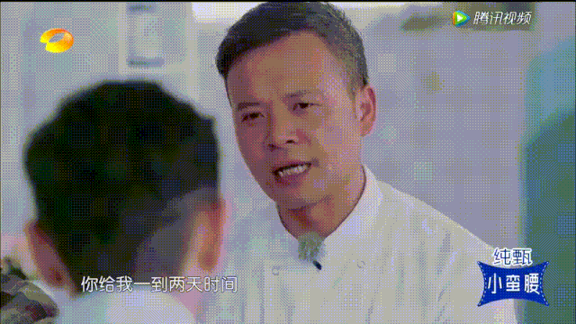 比油腻更可怕的，是“爹味”男明星