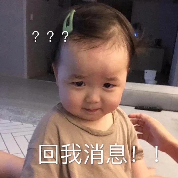 表情包：这是谁的体重？