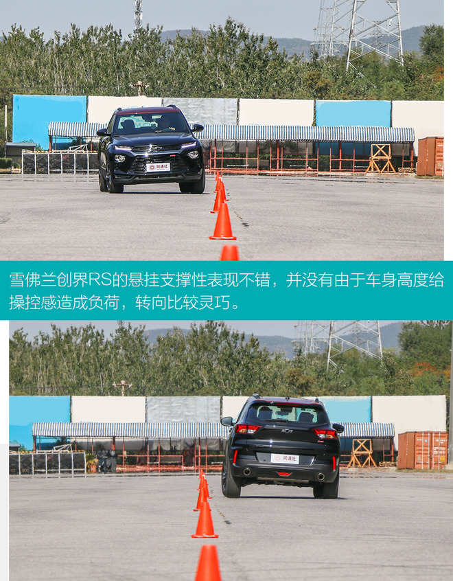 选择年轻化就得极致 雪佛兰创界RS对比大众探歌