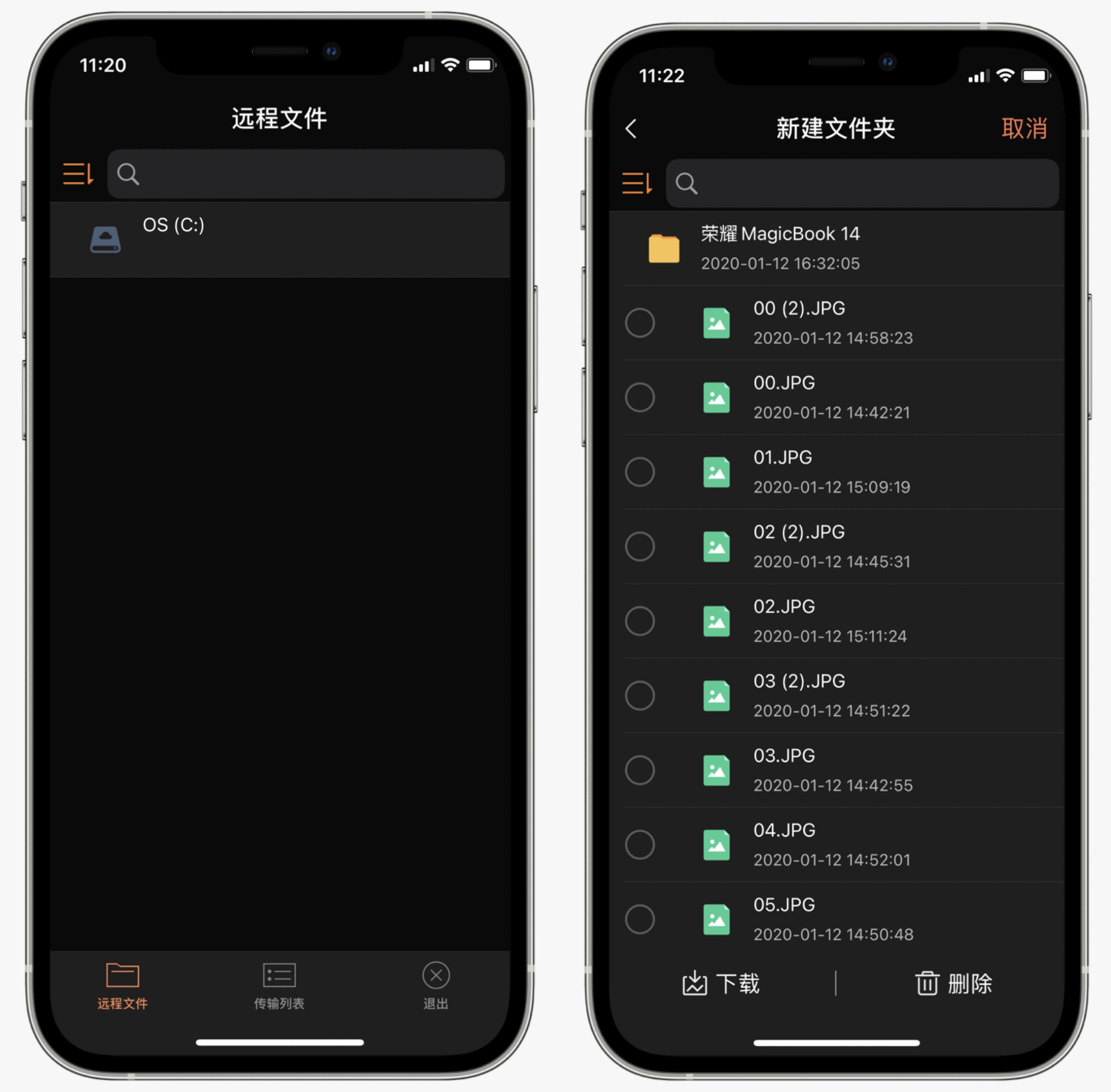 用手机就能远程开机办公，查找资料、修改PPT也可以变得更轻松