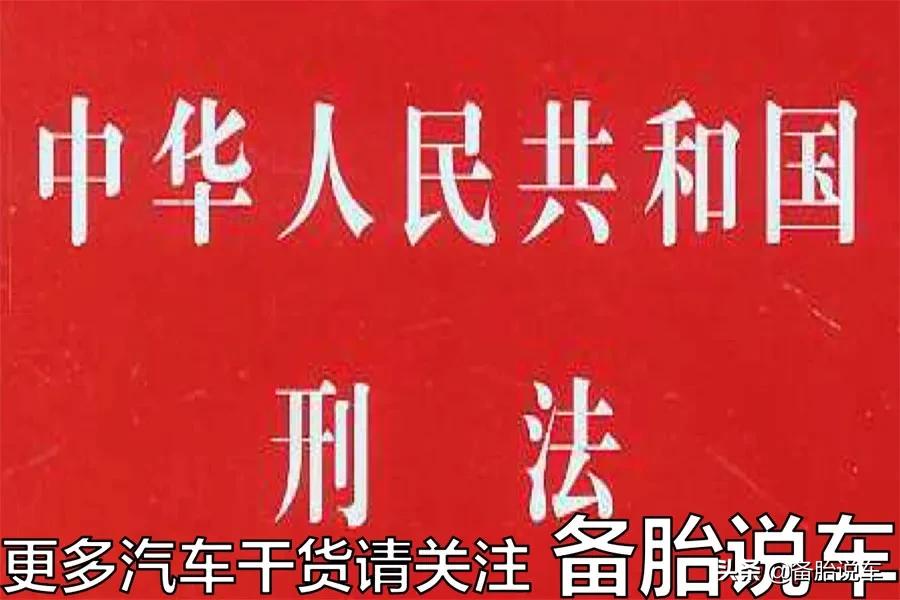 撞了逆行的车辆，谁负责？故意撞上去让他修车赔钱，犯法吗？