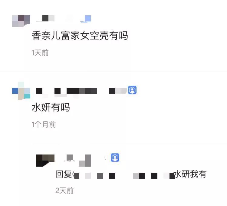 又出事！你买的SK-II、雅诗兰黛可能是假货