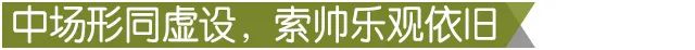 为什么C罗欧冠这么厉害(欧冠之王，逆境之王，打脸之王，流量之王！C罗yyds)