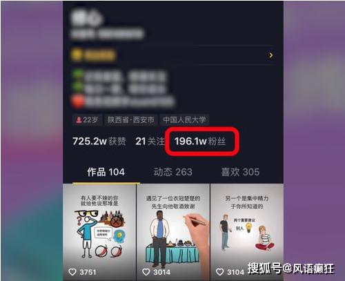 “零门槛人像转手绘”——新手最值得做的副业项目