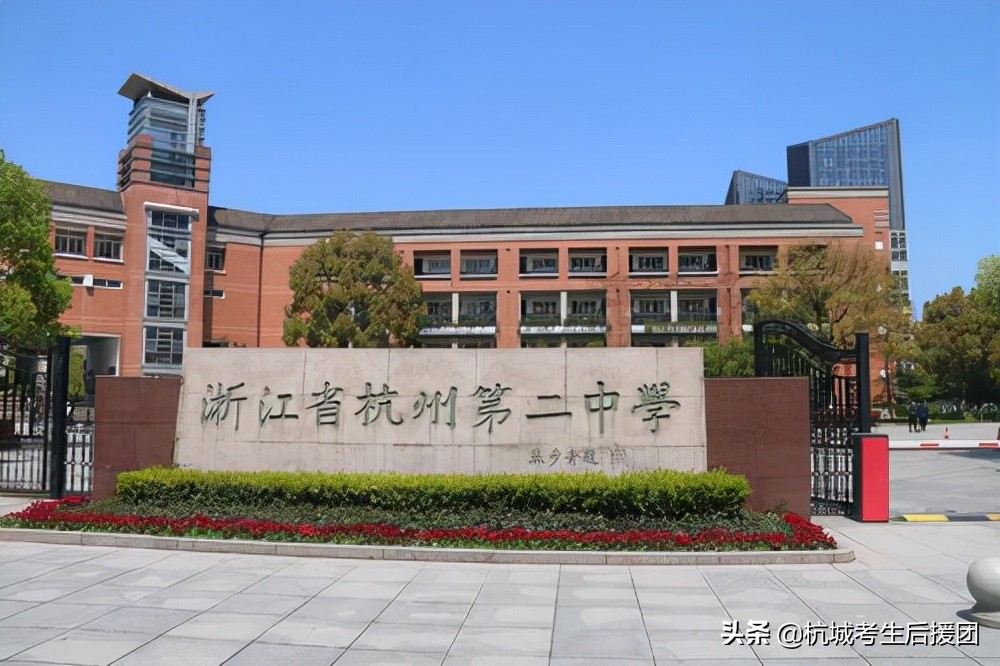 杭州第二中学钱江学校（杭州公办高中师资力量全盘点）