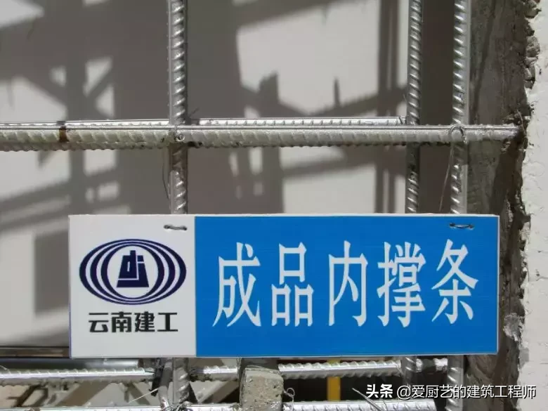 工程质量常见问题治理警示牌，让样板工程锦上添花，图文并茂