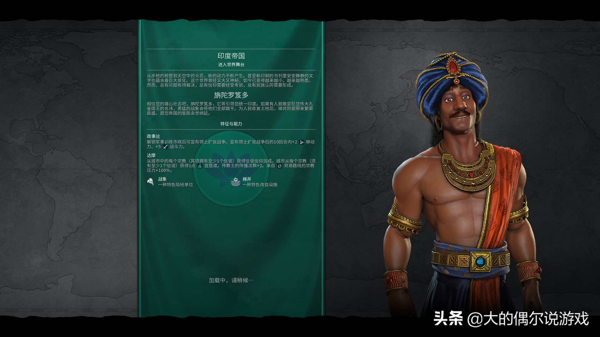《文明6》每个时代的旁白都说了啥？你注意到了吗？