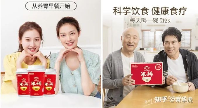 从0到1，传统企业做大健康消费品的7个方法