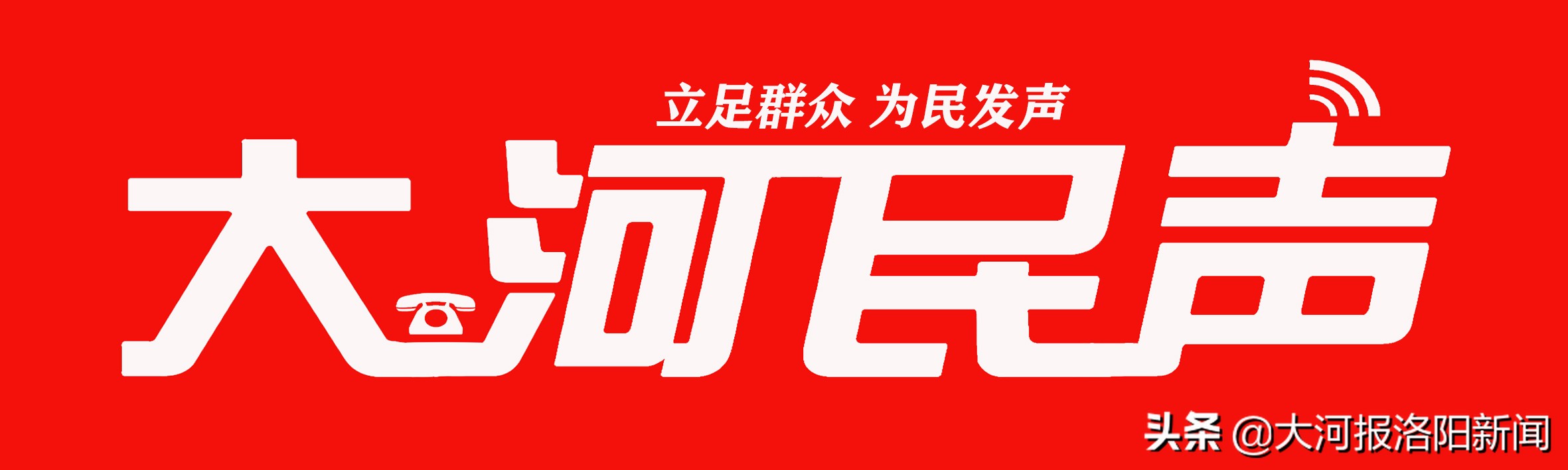 洛阳一售楼员“帮”购房者办假离婚证 坦言：银行流水、征信也能改