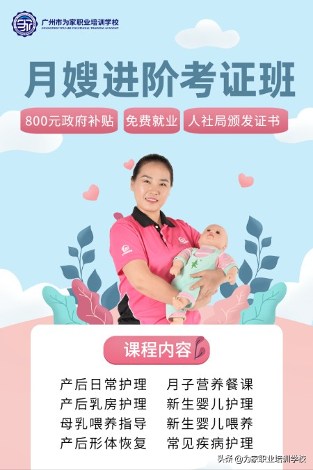 家政培训科普：51家庭管家和58到家的培训要交钱吗？