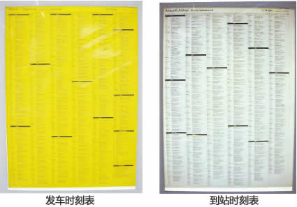 定火车票 官网,定火车票 官网东胜到林东火车票