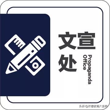 长春这所“新高中”的师资曝光！实力果然不俗