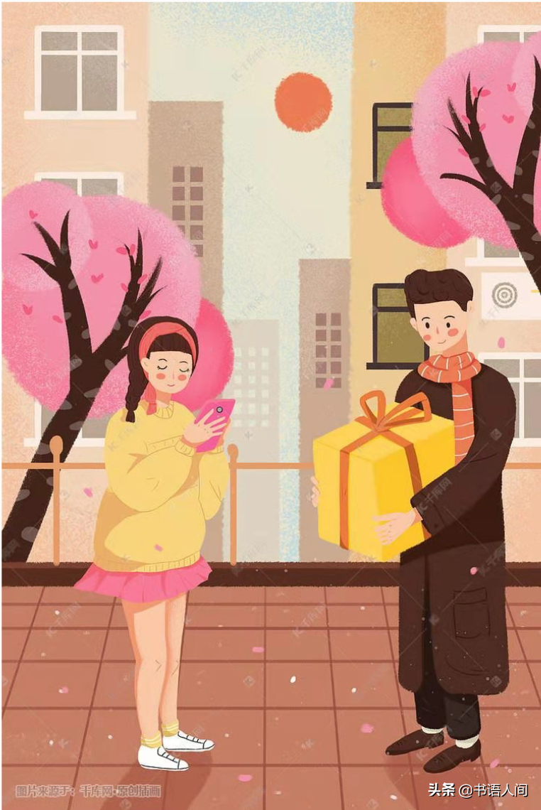 同样,你在与他约会时,为了不让第二次,第三次,第四次……变得索然无味