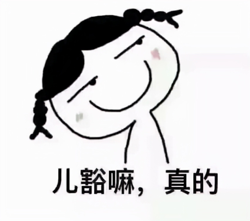 四川方言翻译又来了，刚来四川的朋友快来看看