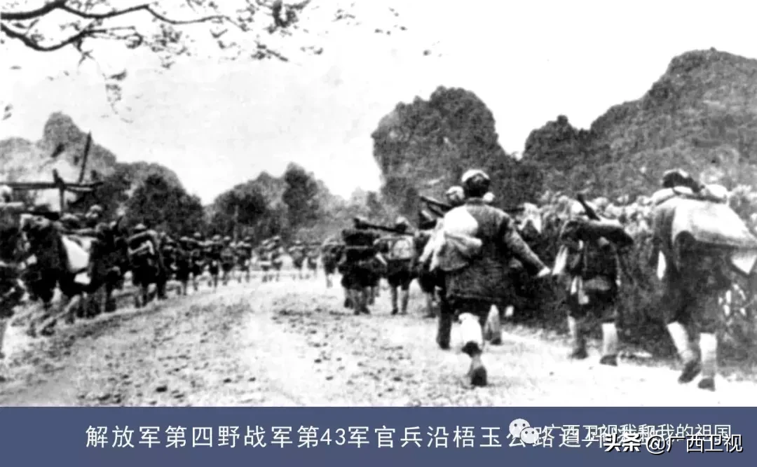 为造地雷浑身是伤，俘虏级别最高国民党将领……他们都是解放广西的英雄