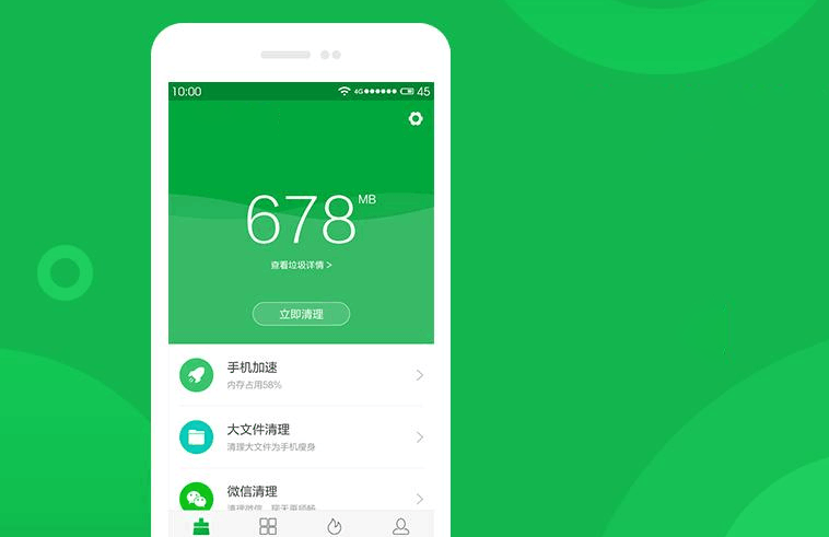 安卓手机文件清理的几种方法，为你的手机存储空间减减肥