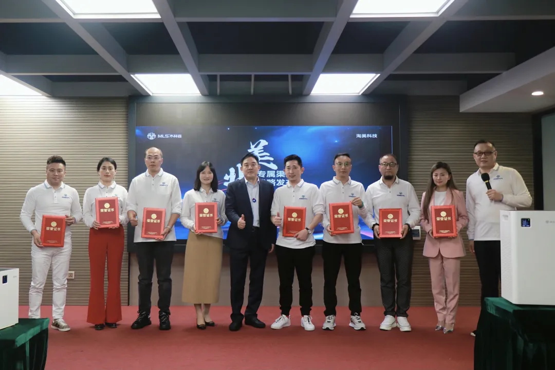 释放美容科技行业新动能,MLS木林森与淘美科技同心同行