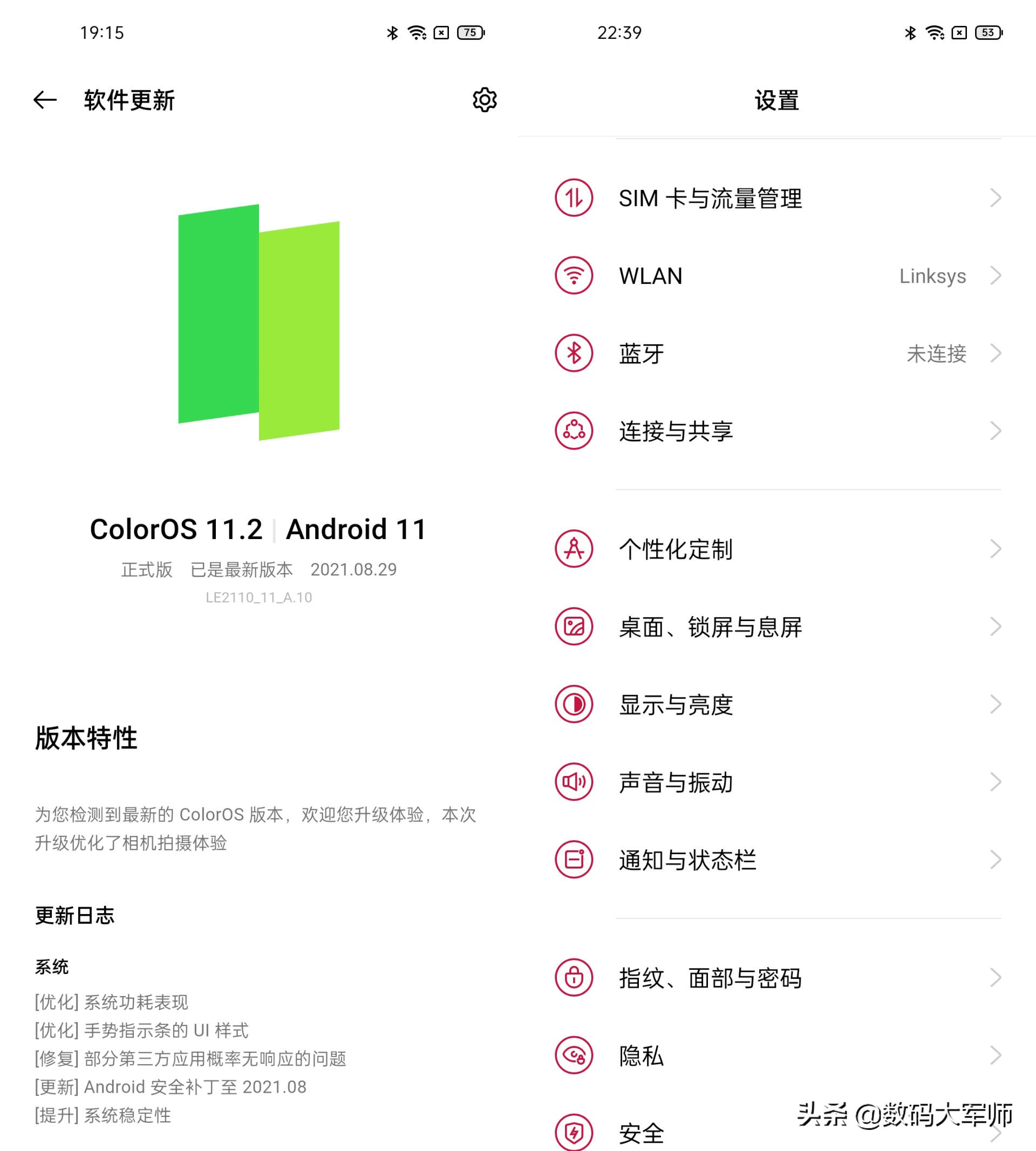 OPPO手机ColorOS系统隐藏软件功能使用技巧