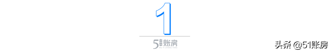 会计必看！一文理清二手车交易涉税问题