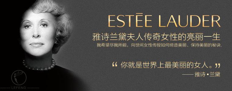 雅诗兰黛集团到底有多大？