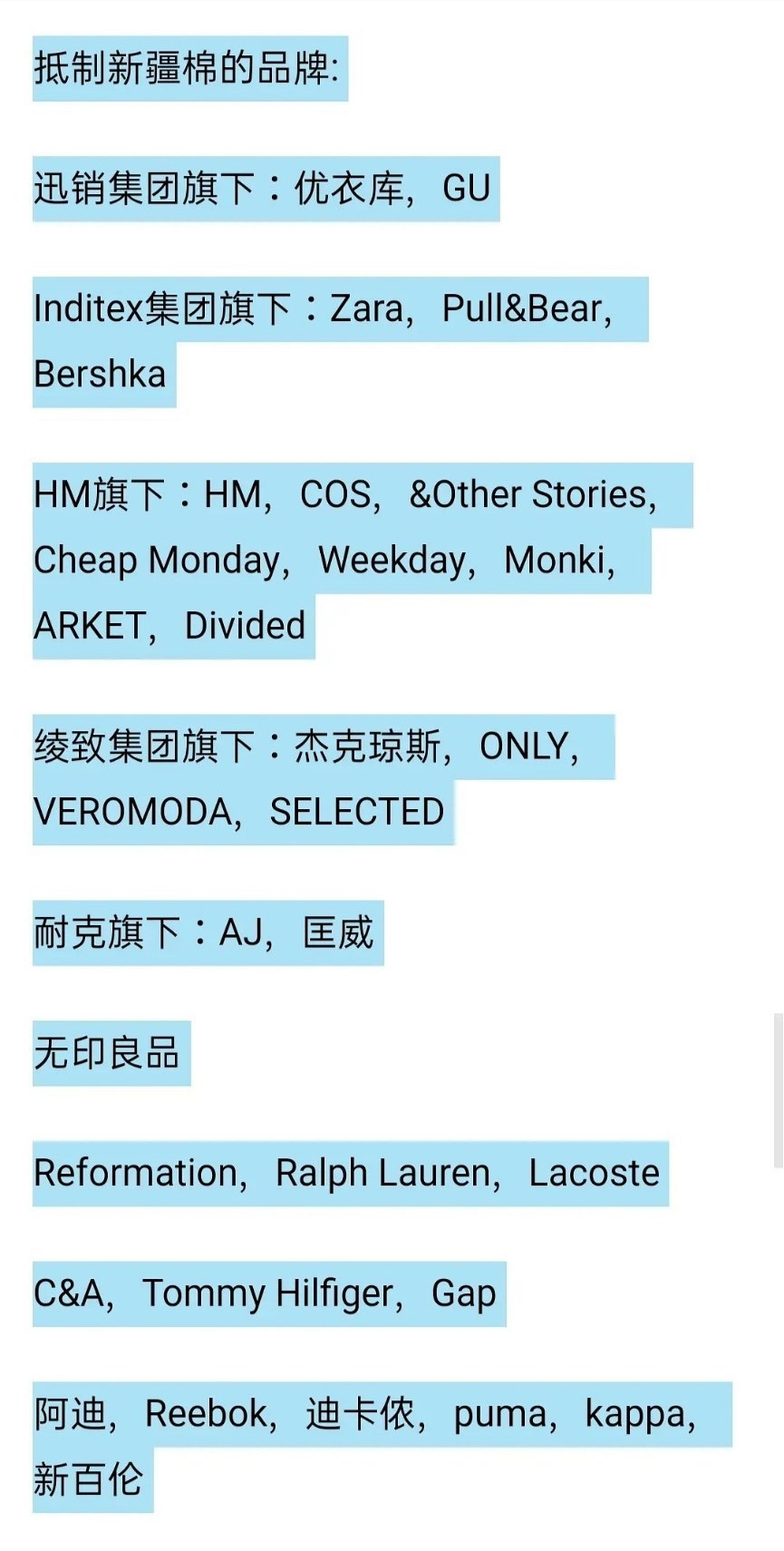不買HM、優衣庫、耐克后，我們可以選這些國貨牌子，好看又好穿