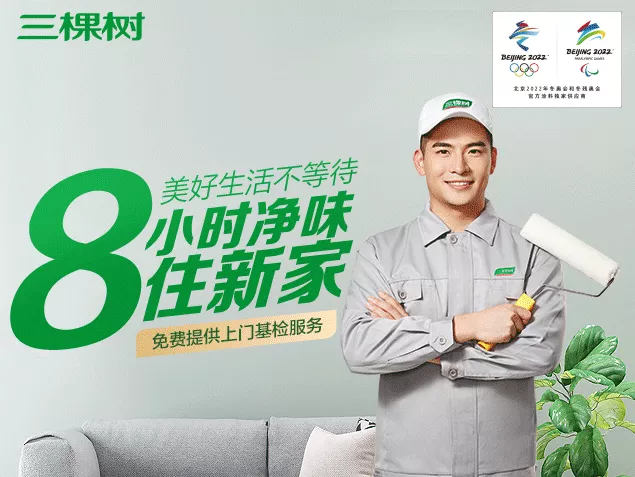 首富竟在我身边？盘点那些在“小城市”的富豪大佬（上）