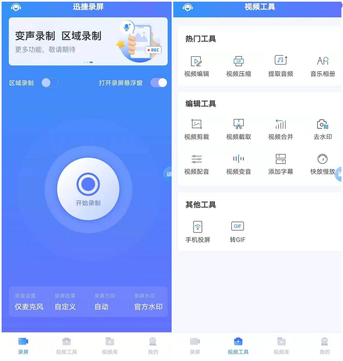 买了手机还不知道这5个实用小技巧，真的会后悔，建议收藏