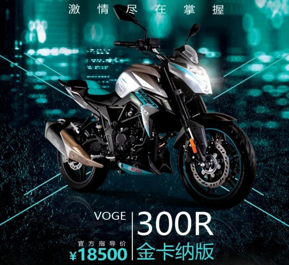 本人身高163，上下班用单程国道30km，用150超车很费劲，求推荐