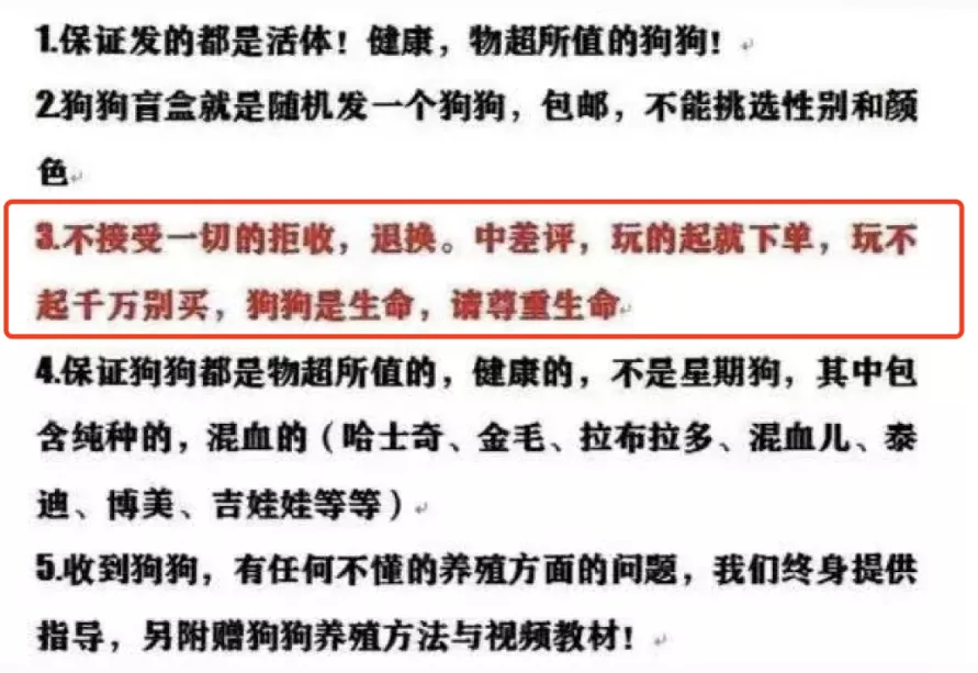 激怒4.6亿人，央视下场痛批！最“反人性”的生意，还在疯狂敛财