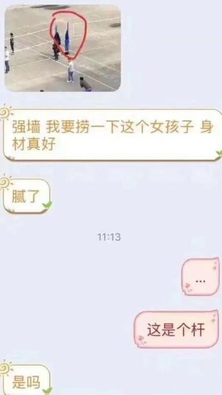 校园“表白墙”翻车现场，说好的爱情却成了段子，差点笑晕过去