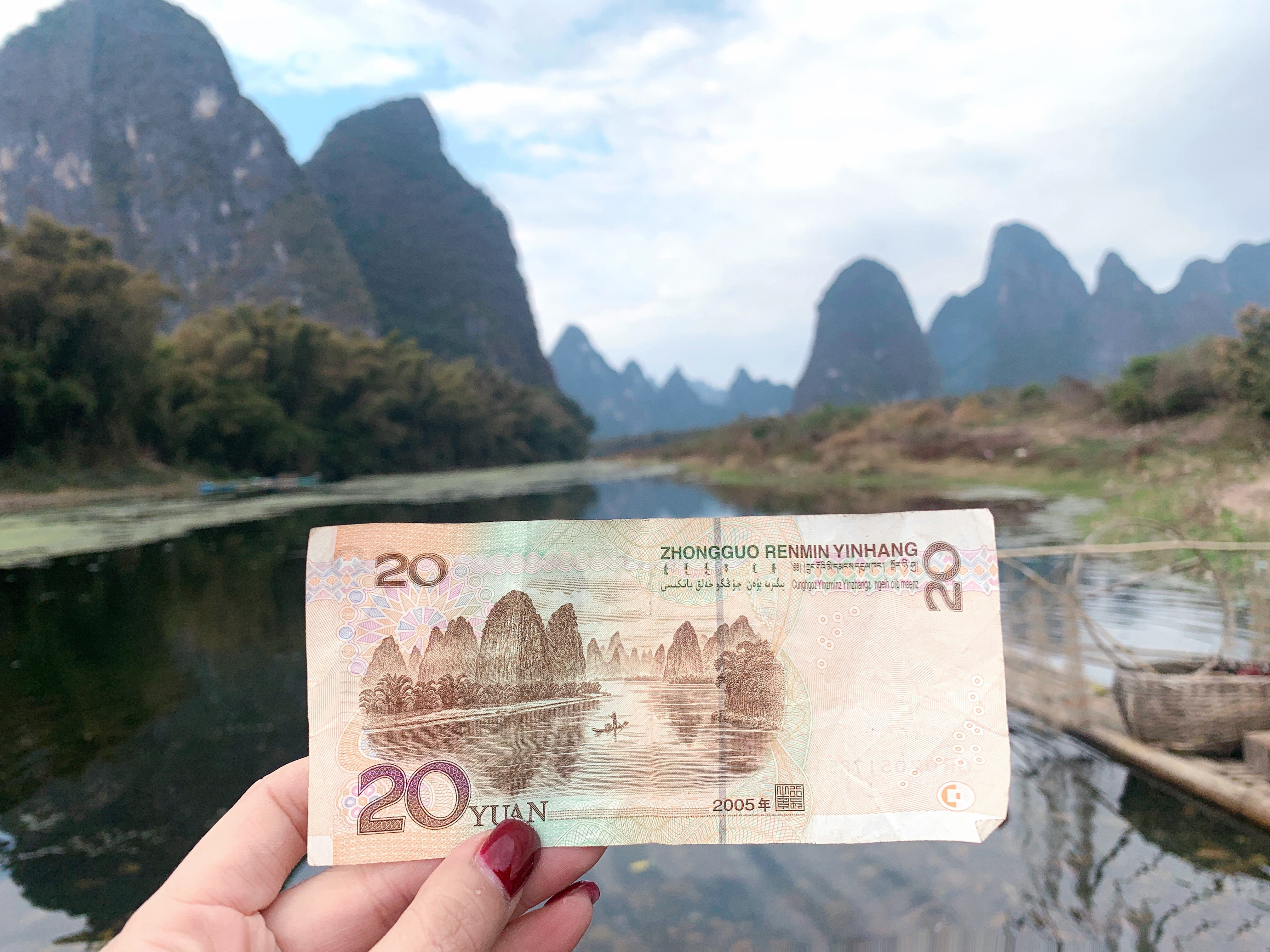 桂林山水纸币图片
