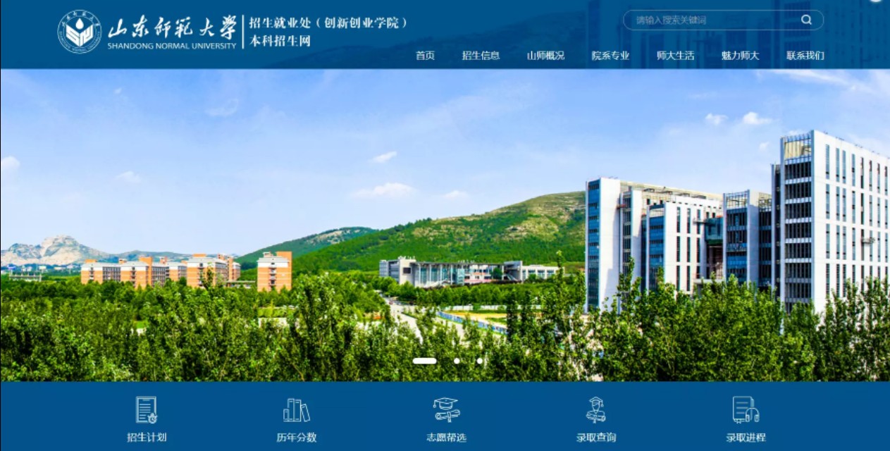 招生咨询不打烊！这些在线咨询方式你get了吗！