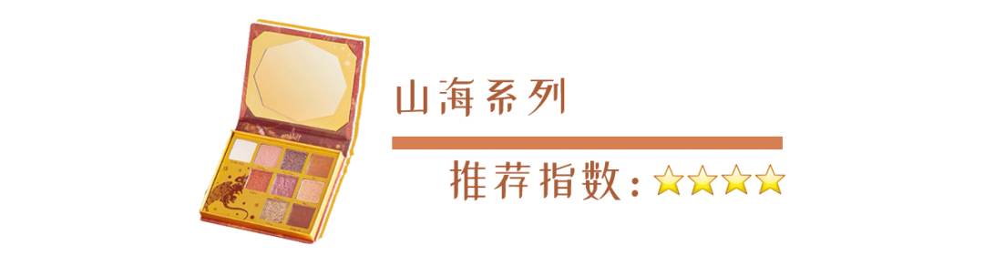 均价几十块还包邮？这些平价国货彩妆好用到爆