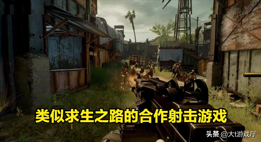 推荐：极其冷门的十款射击游戏，大多数你可能没玩过