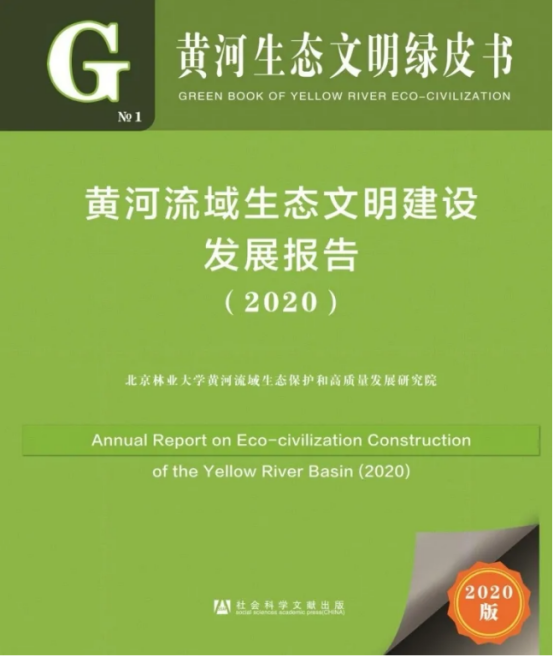 走出15位院士，创造无数第一，排名国内顶尖！这所高校号称全国最高绿色学府！