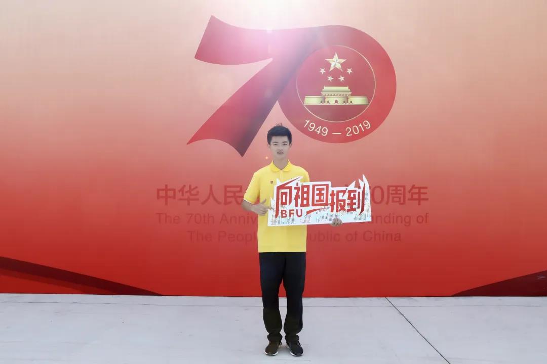 点赞！北京林业大学学生作为正式代表，参加全国学联第二十七次代表大会！