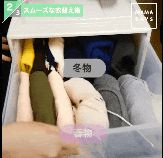 衣服换季收纳术，日本主妇不藏私分享，5分钟搞定300件衣服