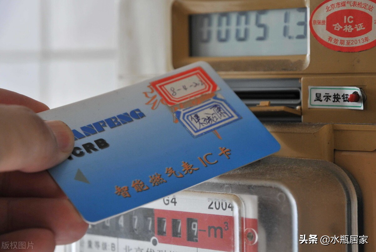 天然气充值后无燃气怎么办？充值成功但燃气未恢复的解决方法