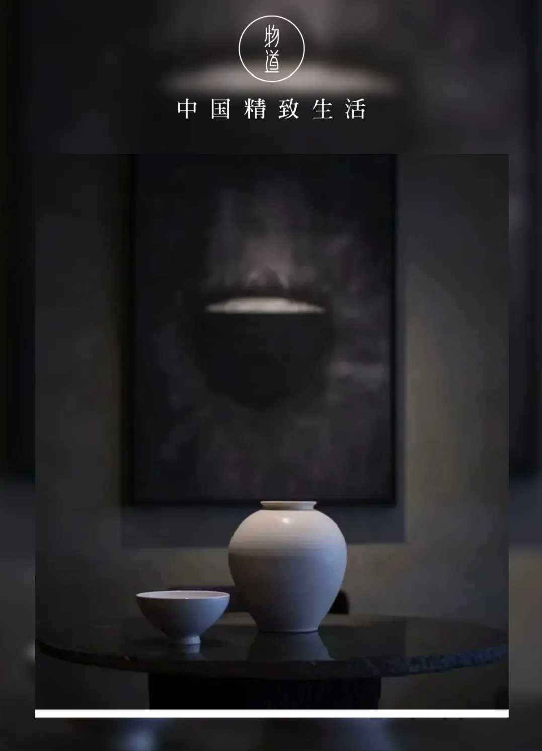 关于中国陶瓷传播的美文
