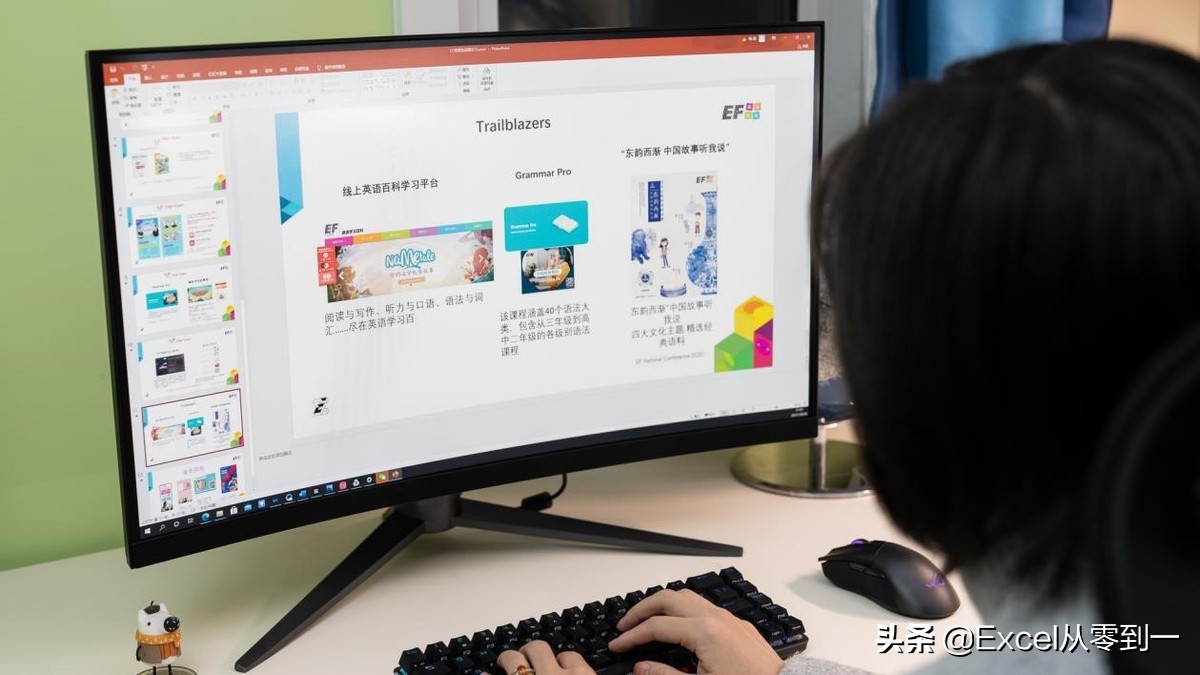 办公娱乐两不误，买曲面显示器送电脑，是时候升级下你的设备了